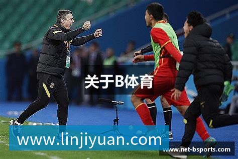 体育App